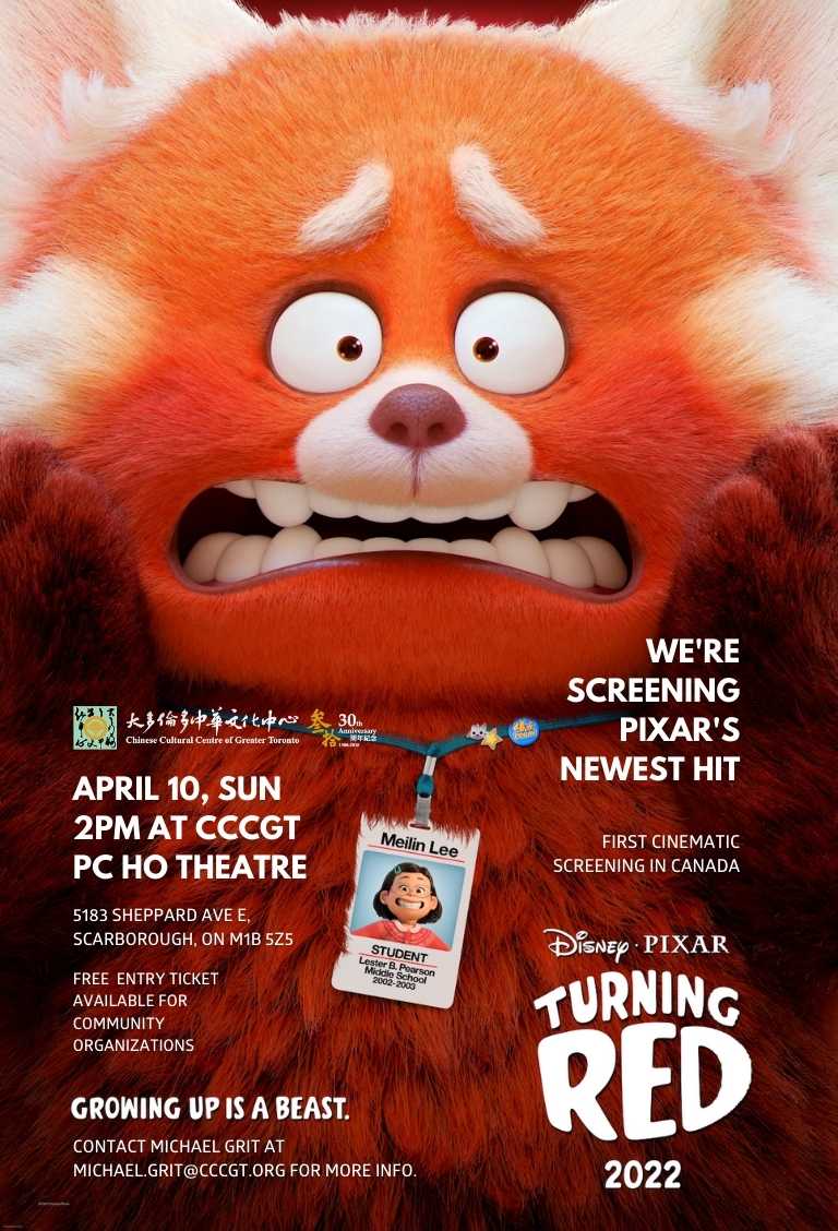 CCCGT Turning Red - April 10 Screening