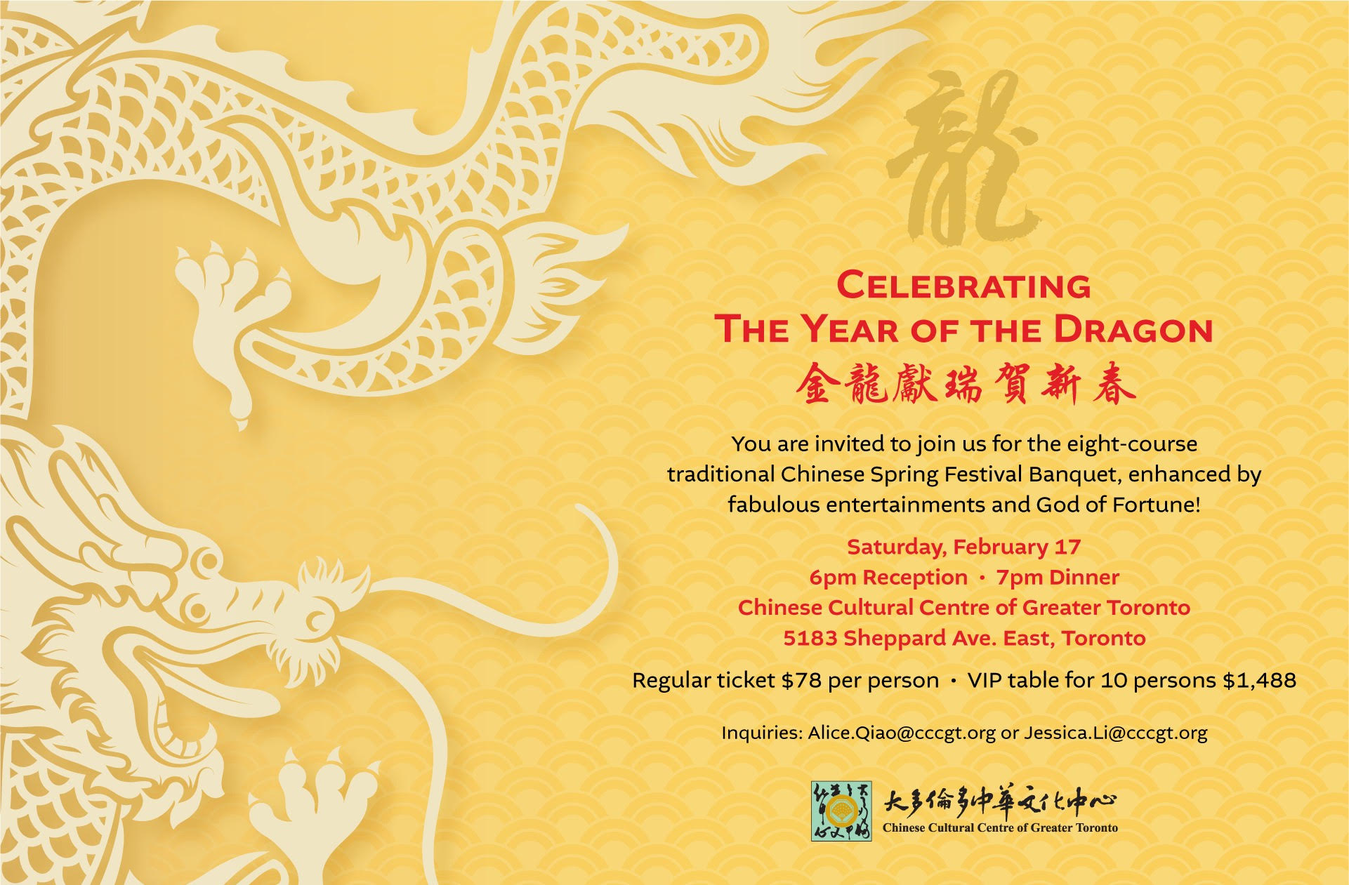 Celebrating The Year of The Dragon Chinese Spring Festival