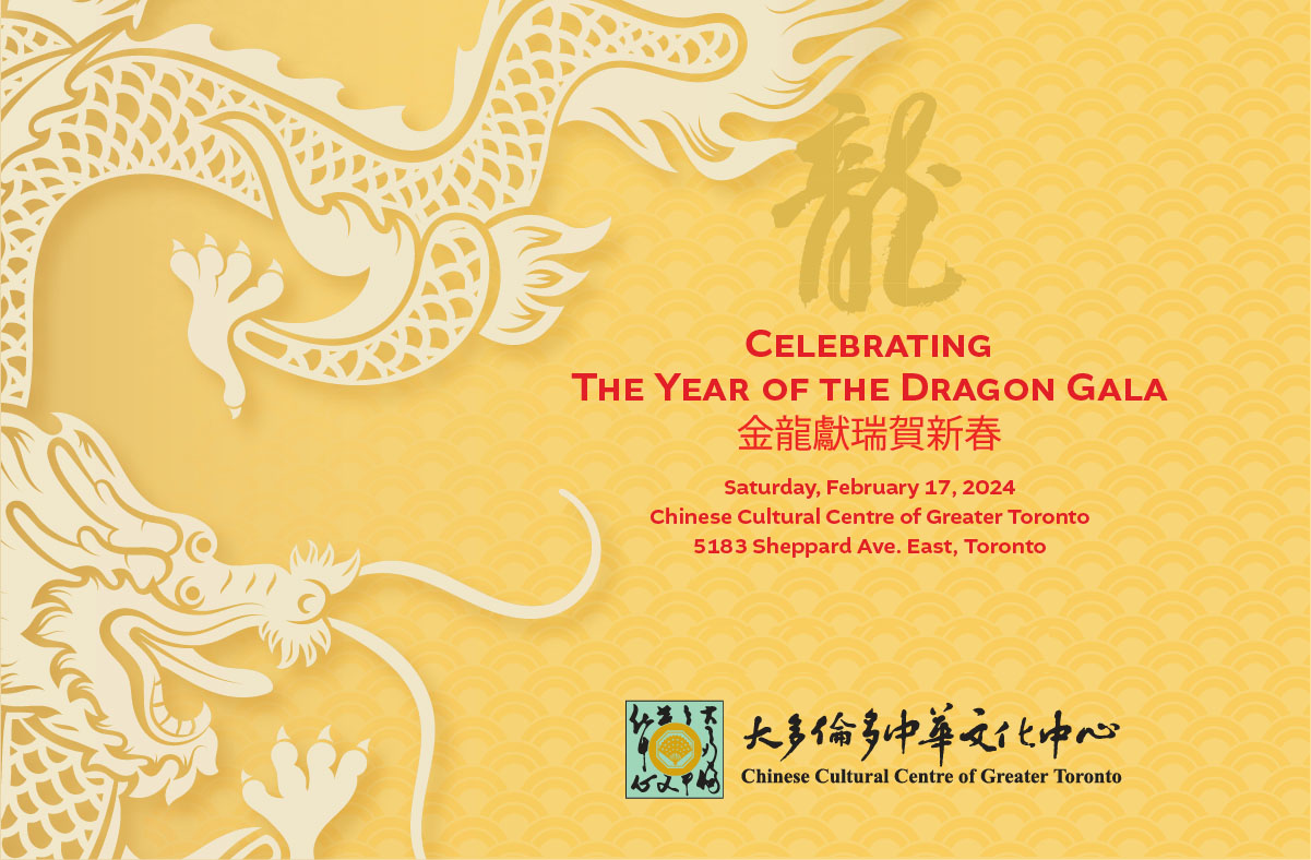 The Year of the Dragon Gala: Event Photo – Chinese Cultural Centre of ...