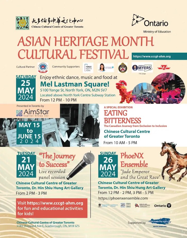 Asian Heritage Month 2024 – Chinese Cultural Centre of Greater Toronto