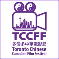 TCCFF_logo