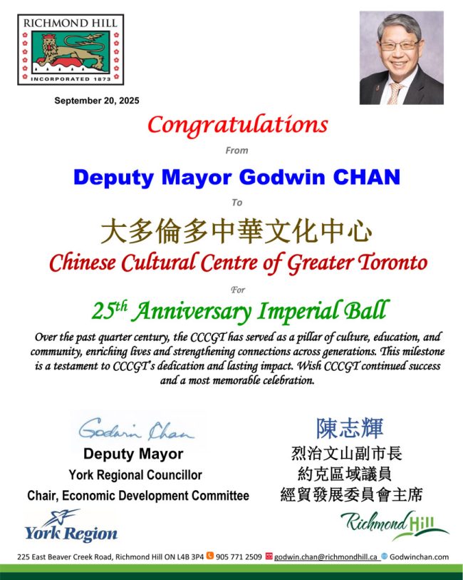 greeting_godwin_ib2025